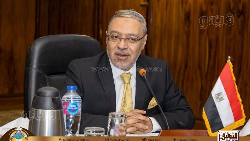 رئيس جامعة طنطا