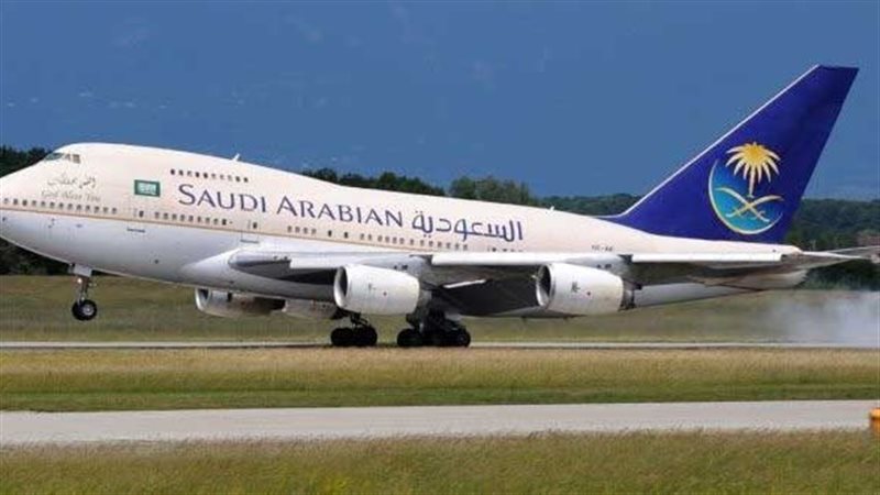 الخطوط الجوية السعودية