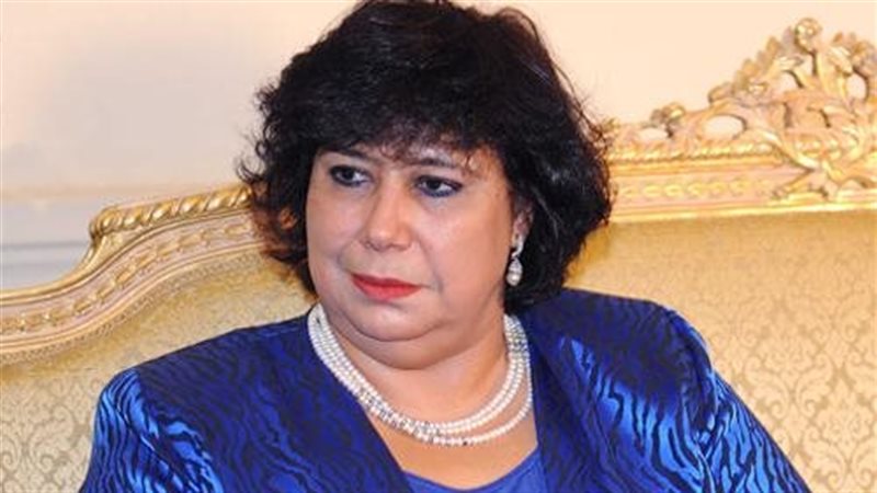 وزيرة الثقافة