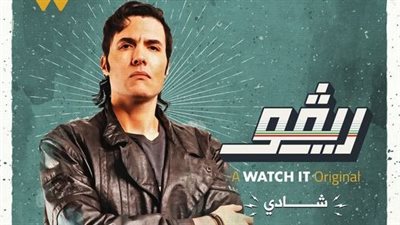 أبرزها ريفو والثمانية.. مسلسلات جديدة يمكن متابعتها في يونيو