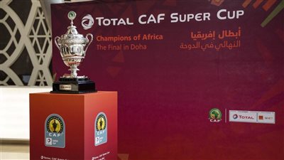 المغرب يستضيف نهائي كأس السوبر الأفريقي
