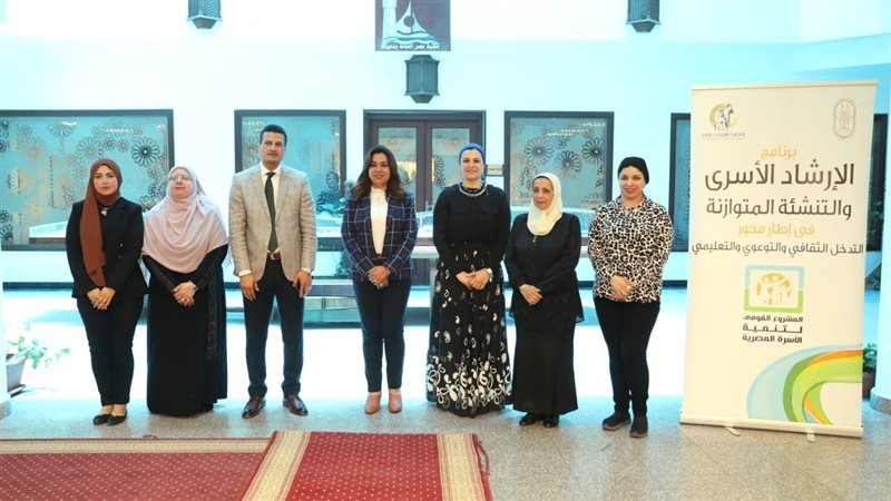 المجلس القومى للمرأة