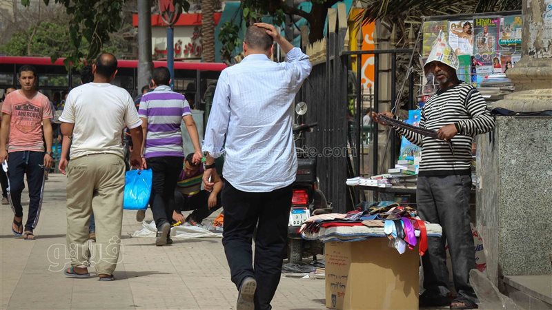 حالة الطقس 