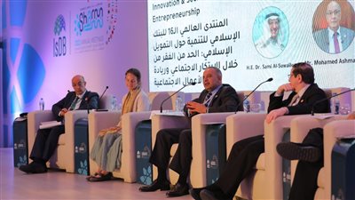 الجاسر: مكافحة الفقر في مقدمة أهداف شراكات البنك الإسلامي للتنمية