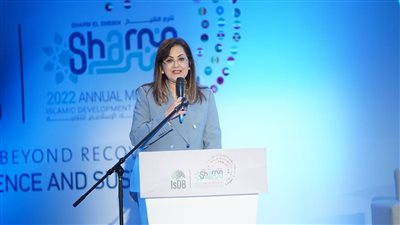 هالة السعيد: توقيع خطاب نوايا لإنشاء أول أكاديمية للتصدير في مصر