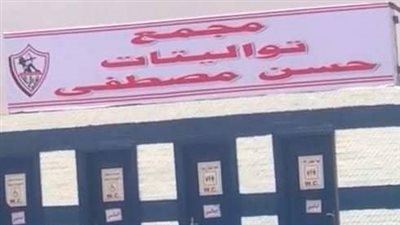 شوبير يرد على صورة 