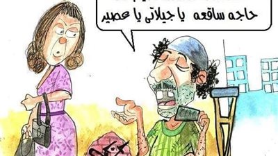 حرارة الجو فى كاريكاتير فيتو