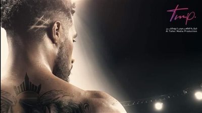 محمد رمضان من كواليس فيلم نمبر وان| صورة