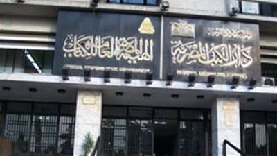 أفريقيا أمي.. أحدث إصدارات هيئة الكتاب