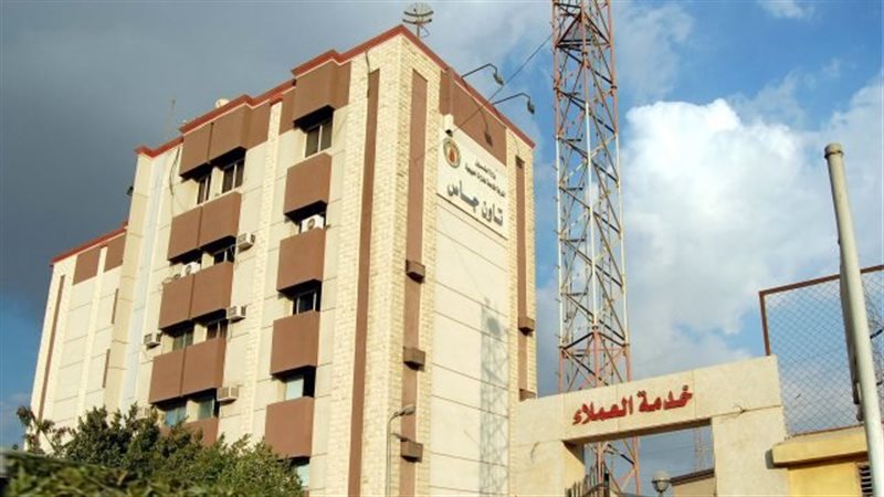 تاون جاس