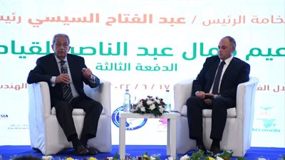 الرياضة تعقد أولي الجلسات الحوارية بفعاليات منحة ناصر للقيادة الدولية 