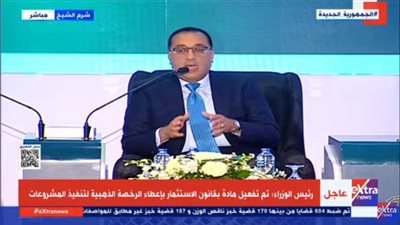 رئيس الوزراء: الاقتصاد المصري ينمو بمعدلات مرتفعة واحتياجه للعملة الصعبة يزداد 