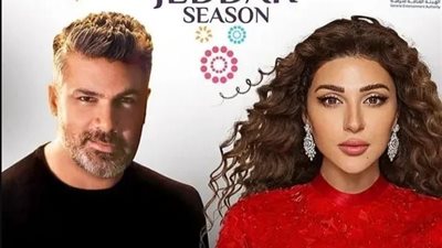 تعرف على موعد حفل ميريام فارس بالسعودية 