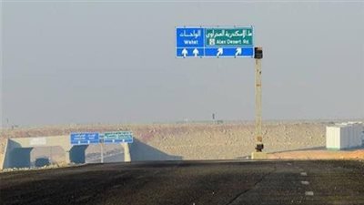 لإنشاء كوبري مشاة.. بدء غلق طريق الواحات الصحراوي جزئيا