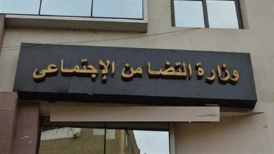 التضامن: إعداد جدول لنفرة حجاج الجمعيات المتعجلين من منى إلى مكة المكرمة