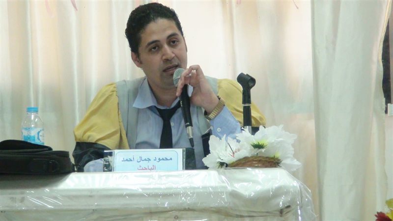 الدكتور محمود جمال