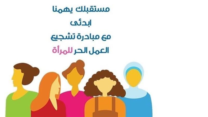 المبادرة