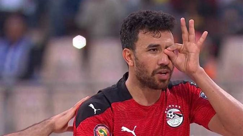 تريزيجيه