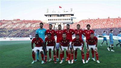 الأهلي يدرس خوض مباراة ودية استعدادًا لمواجهة المصرى بالسلوم 