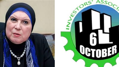 جمعية مستثمري أكتوبر تطالب بتصحيح البنود الجمركية للسلع التي أقرتها وزارة الصناعة