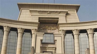 الجريدة الرسمية تنشر 9 أحكام للمحكمة الدستورية العليا 