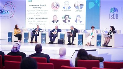 انطلاق فعاليات جلسة الحوكمة ما بعد التعافي: نحو مستقبل أكثر مرونة وشمولية واستدامة