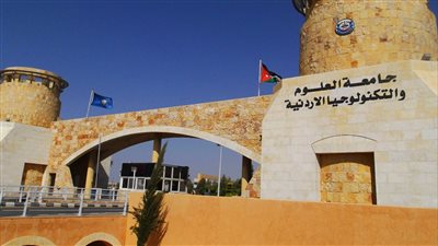 متحرش التكنو.. فضيحة جنسية تهز جامعة أردنية 