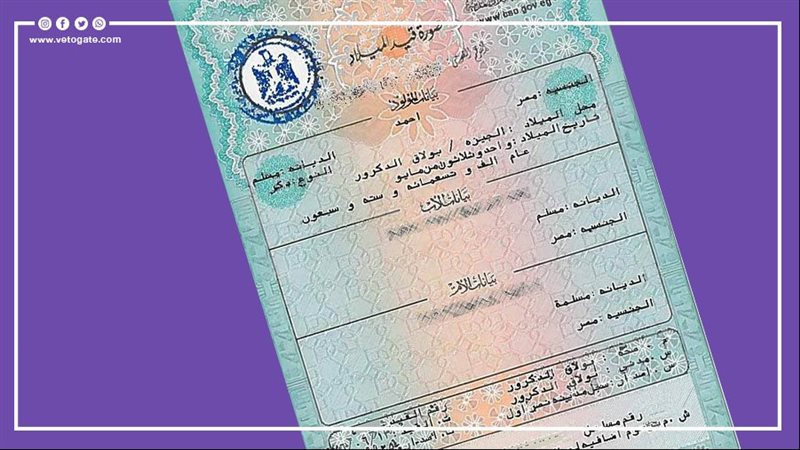 خطوات استخراج شهادة