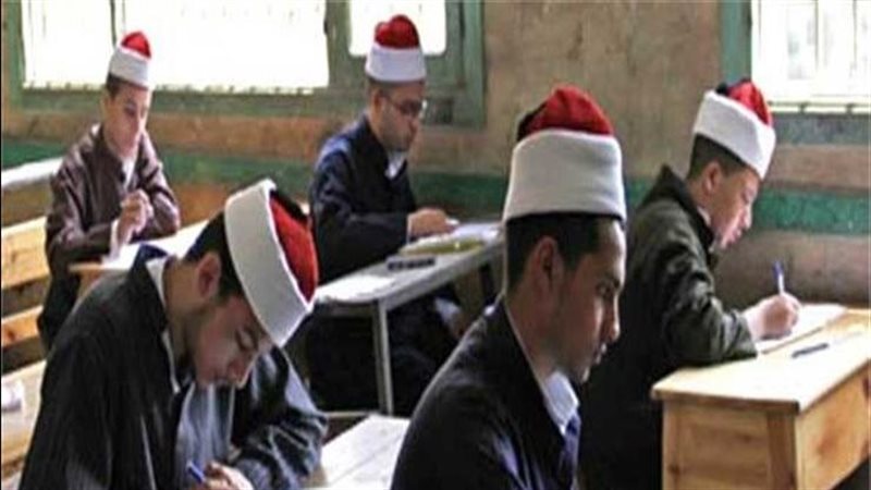 طلاب الثانوية الازهرية