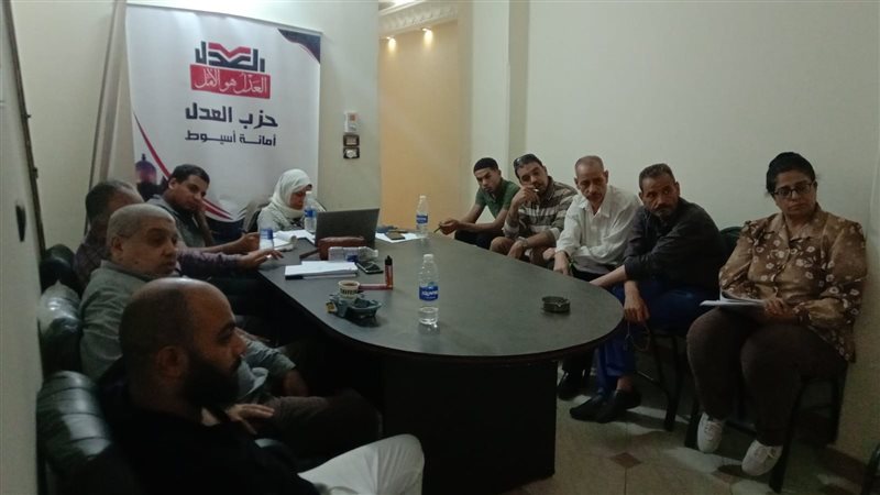 حزب العدل 1