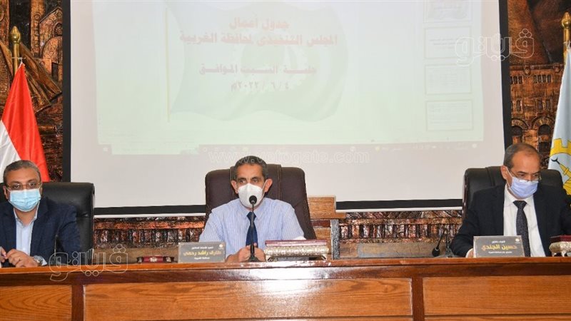 محافظ الغربية ونائبة