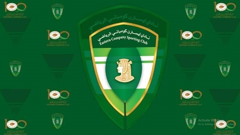 اختبارات الناشئين