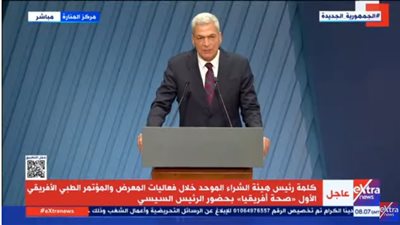 رئيس الهيئة المصرية للشراء الموحد: جميع مستشفيات الدولة تحصل على الاحتياجات الطبية بأعلى جودة 