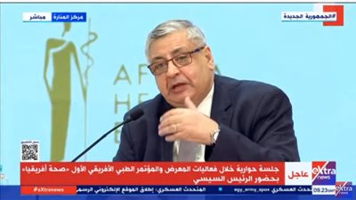 محمد عوض تاج الدين: معندناش ملاريا في مصر الحمد لله 