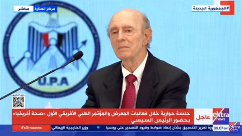 البروفيسور هارفي