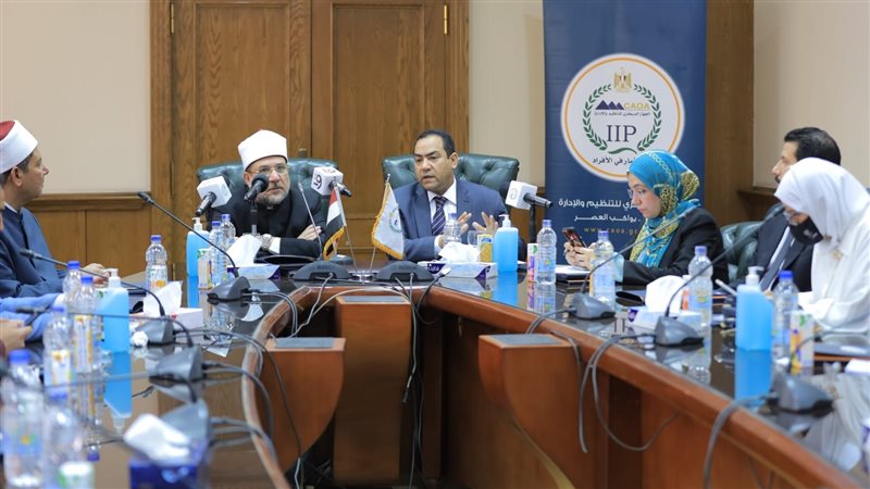 الجهاز المركزي للتنظيم