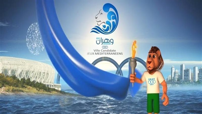 دورة ألعاب البحر