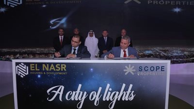 وزير قطاع الأعمال يشهد توقيع عقد تطوير كورنيش المقطم