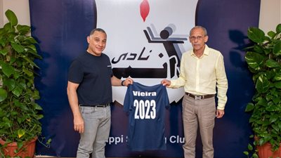 موعد المؤتمر الصحفي لتقديم فييرا مديرا فنيا لـ إنبي 