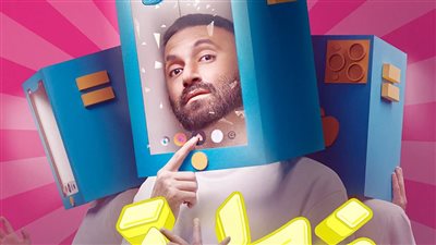 كريم محسن يطرح أغنية 