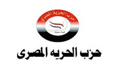  الحرية المصري: زيادة الاهتمام بالتعليم والصحة على رأس أولوياتنا في الحوار الوطني 