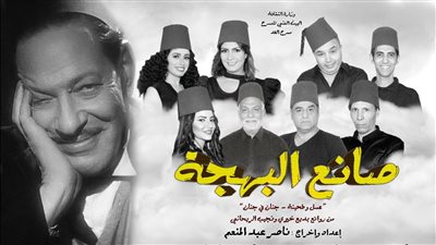 الليلة.. انطلاق عرض 