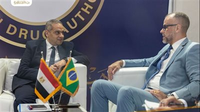هيئة الدواء تبحث التعاون مع الوكالة الوطنية للرقابة الصحية البرازيلية 