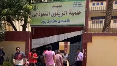 في مستوى الطالب المريخي.. استياء بين طلاب الثانوية الأزهرية بسبب امتحان الديناميكا | فيديو 