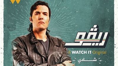 مسلسل ريفو الحلقة 6.. أباظة يتواصل مع ماجد ومريم تكشف صديقتها على حقيقتها