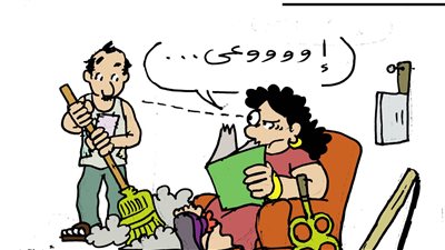 مناخوليا.. مين عايز يتجوز تانى