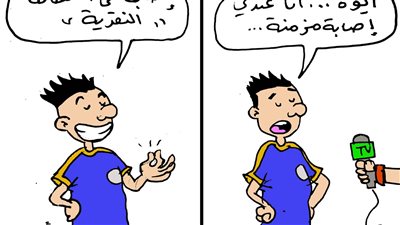 إصابات اللاعبين في كاريكاتير فيتو