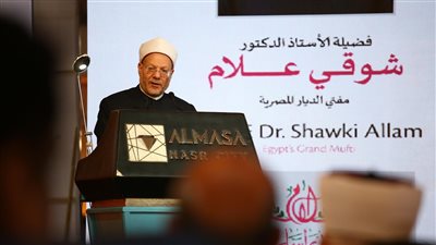 6 توصيات بالجلسة الختامية بمؤتمر سلام.. وإشادات بجهود دار الإفتاء في مواجهة التطرف