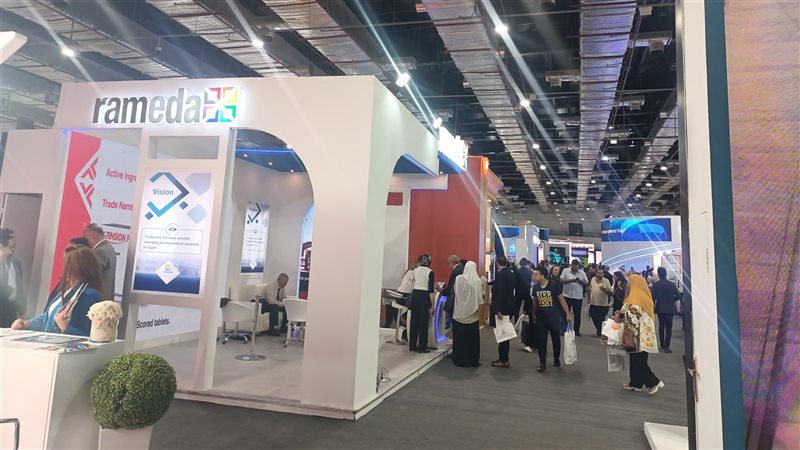 المعرض الطبي الأفريقي