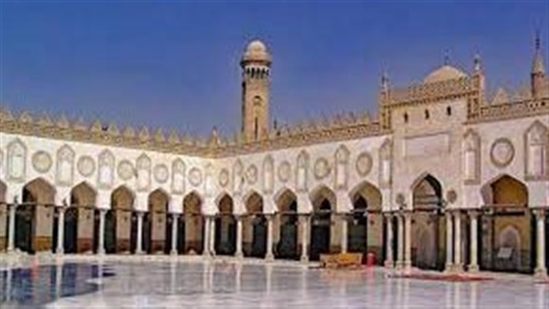 الازهر